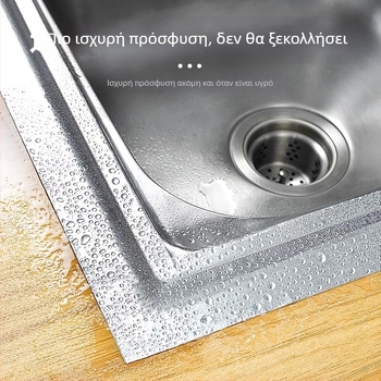 Αυτοκόλλητη PVC σφραγιστική ταινία για κουζίνα και μπάνιο – αδιάβροχη, ανθεκτική στη μούχλα, 0.1 mm πάχος, ανθεκτική σε υψηλές θερμοκρασίες