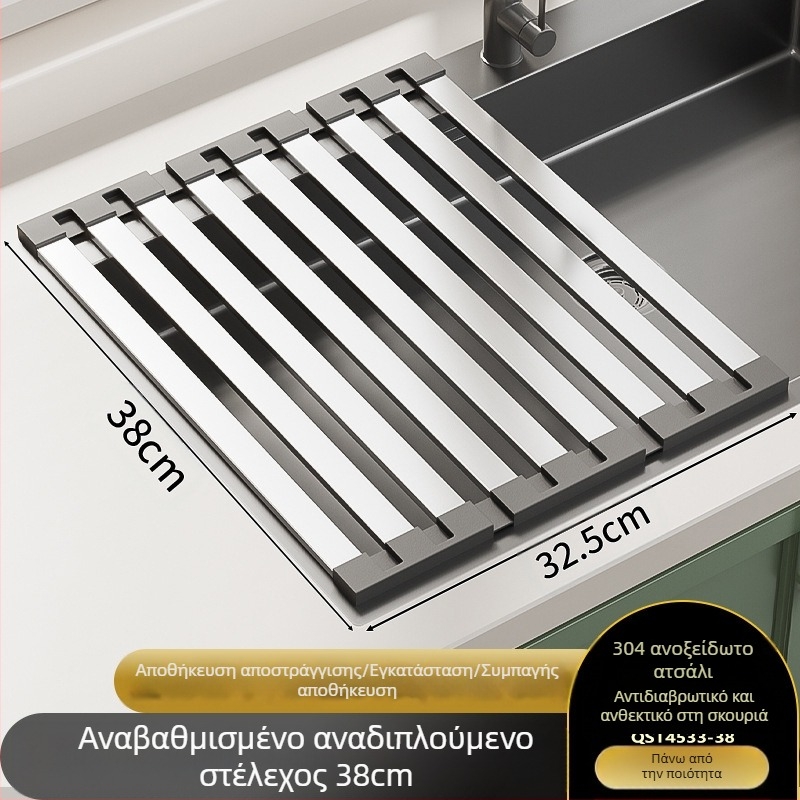 Ράφι αποθήκευσης νεροχύτη, κρεμαστό στον τοίχο, ανοξείδωτο ατσάλι, αναδιπλούμενο ράφι αποστράγγισης, καλαθάκι αποστράγγισης, χωρίς εγκατάσταση, μοντέρνος μινιμαλισμός