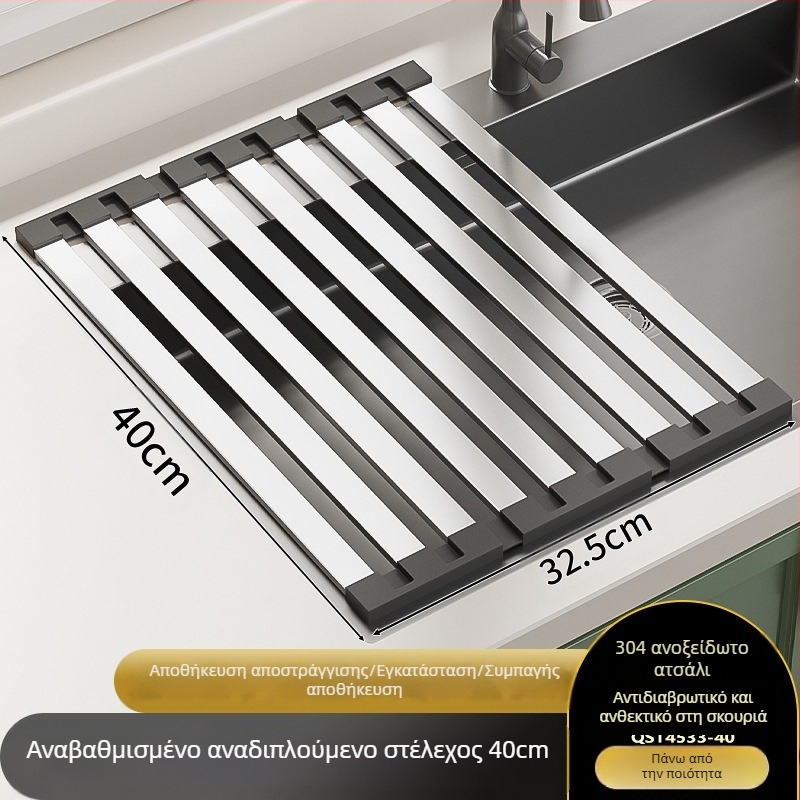 Ράφι αποθήκευσης νεροχύτη, κρεμαστό στον τοίχο, ανοξείδωτο ατσάλι, αναδιπλούμενο ράφι αποστράγγισης, καλαθάκι αποστράγγισης, χωρίς εγκατάσταση, μοντέρνος μινιμαλισμός