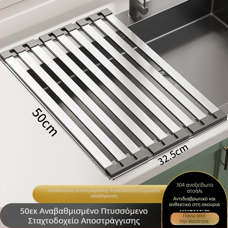 Ράφι αποθήκευσης νεροχύτη, κρεμαστό στον τοίχο, ανοξείδωτο ατσάλι, αναδιπλούμενο ράφι αποστράγγισης, καλαθάκι αποστράγγισης, χωρίς εγκατάσταση, μοντέρνος μινιμαλισμός