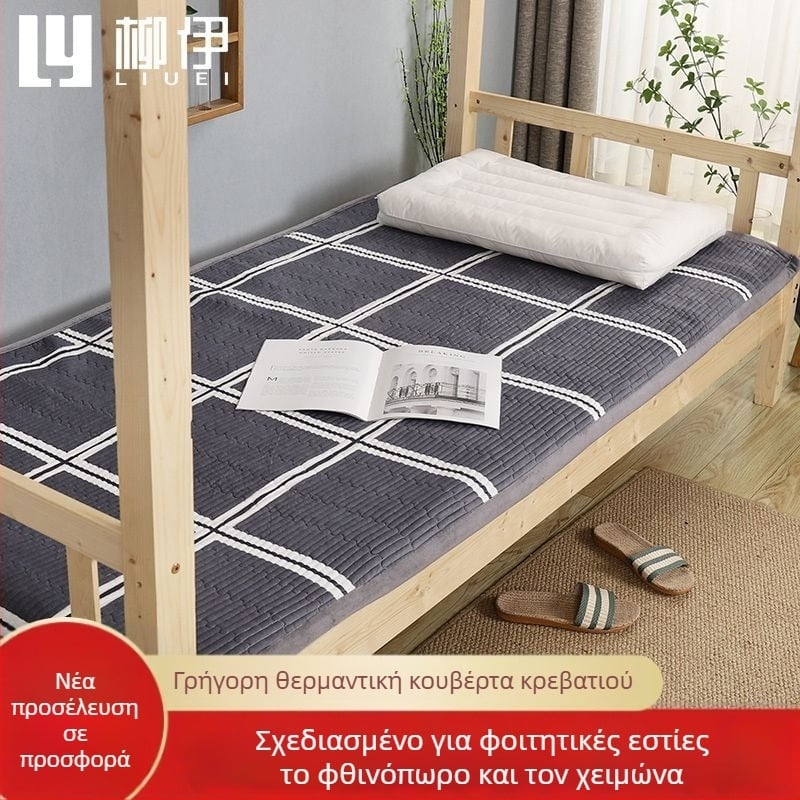 Liuyi βελούρ γάλακτος γεωμετρικό σεντόνι κρεβατιού - μοντέρνο μινιμαλιστικό στυλ, βαφή με αντίδραση