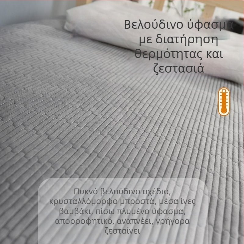 Liuyi βελούρ γάλακτος γεωμετρικό σεντόνι κρεβατιού - μοντέρνο μινιμαλιστικό στυλ, βαφή με αντίδραση