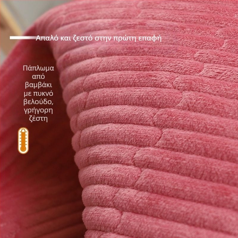 Liuyi βελούρ γάλακτος γεωμετρικό σεντόνι κρεβατιού - μοντέρνο μινιμαλιστικό στυλ, βαφή με αντίδραση