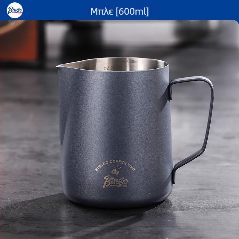 Bincoo ανοξείδωτη κανάτα γάλακτος για latte art, λογότυπο χαραγμένο με λέιζερ, προσαρμογή, 165 g, μοντέρνο στυλ