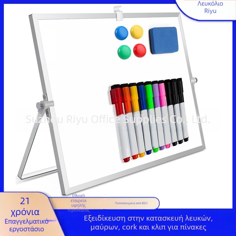 Διπλής όψεως μαγνητικός λευκός πίνακας για επιφάνεια εργασίας με αλουμινένιο πλαίσιο και μεταλλικό πάνελ