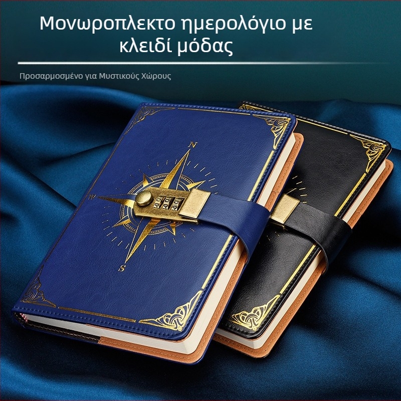 Σημειωματάριο: A5 compass codebook με PU κάλυμμα, δέσιμο με κλωστή, Forest χαρτί 80g, 200/100 σελίδες, ημερολόγιο, εκτύπωση λογότυπου, εξατομίκευση διαθέσιμη