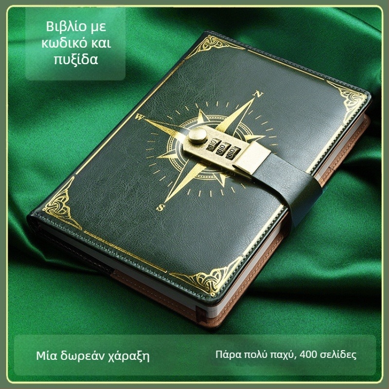 Σημειωματάριο: A5 compass codebook με PU κάλυμμα, δέσιμο με κλωστή, Forest χαρτί 80g, 200/100 σελίδες, ημερολόγιο, εκτύπωση λογότυπου, εξατομίκευση διαθέσιμη