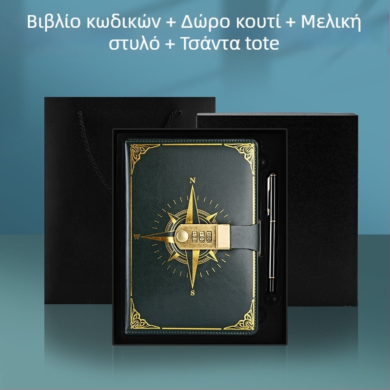 Σημειωματάριο: A5 compass codebook με PU κάλυμμα, δέσιμο με κλωστή, Forest χαρτί 80g, 200/100 σελίδες, ημερολόγιο, εκτύπωση λογότυπου, εξατομίκευση διαθέσιμη