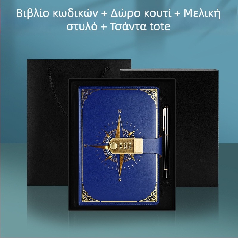 Σημειωματάριο: A5 compass codebook με PU κάλυμμα, δέσιμο με κλωστή, Forest χαρτί 80g, 200/100 σελίδες, ημερολόγιο, εκτύπωση λογότυπου, εξατομίκευση διαθέσιμη