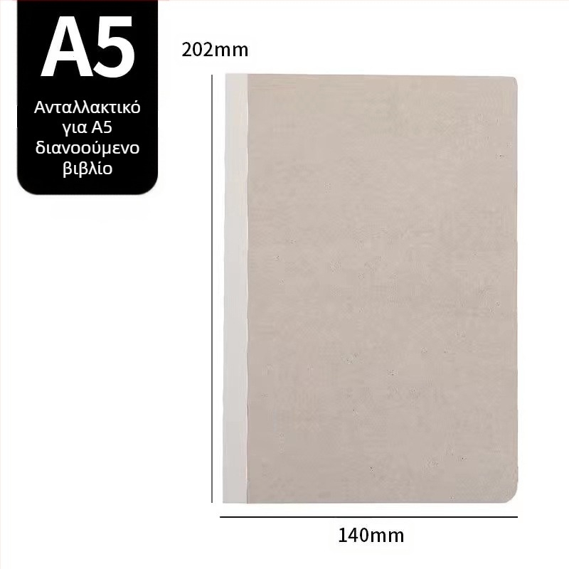 Σημειωματάριο: A5 compass codebook με PU κάλυμμα, δέσιμο με κλωστή, Forest χαρτί 80g, 200/100 σελίδες, ημερολόγιο, εκτύπωση λογότυπου, εξατομίκευση διαθέσιμη