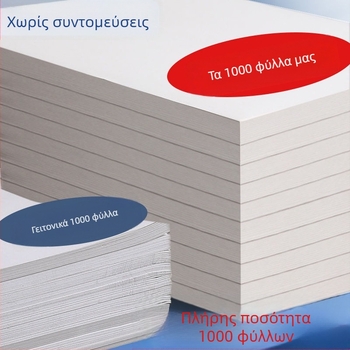 Χαρτί σχεδίου για μαθητές, μοντέλο 126, στυλ κινέζικου φακέλου, δώρο για συμμαθητές