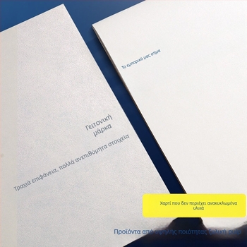Χαρτί σχεδίου για μαθητές, μοντέλο 126, στυλ κινέζικου φακέλου, δώρο για συμμαθητές