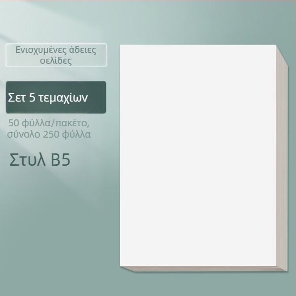 Χαρτί σχεδίου για μαθητές, μοντέλο 126, στυλ κινέζικου φακέλου, δώρο για συμμαθητές