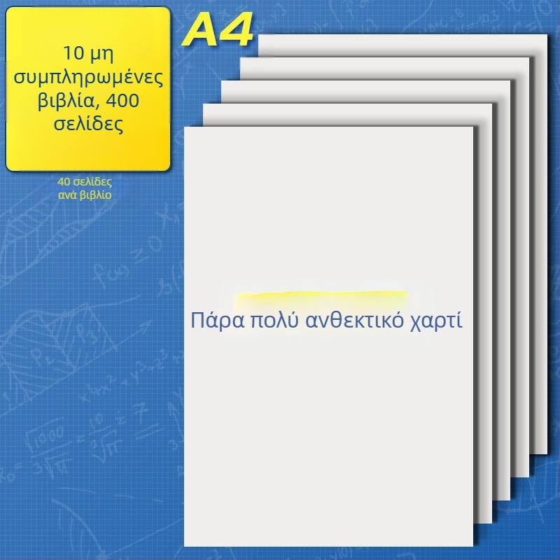 Χαρτί σχεδίου για μαθητές, μοντέλο 126, στυλ κινέζικου φακέλου, δώρο για συμμαθητές