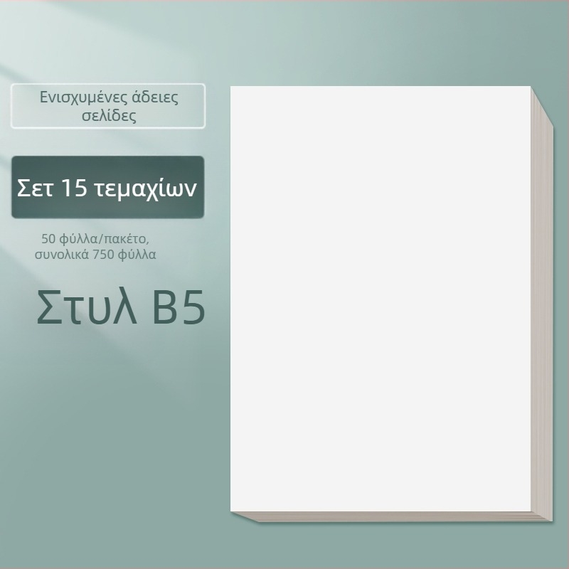 Χαρτί σχεδίου για μαθητές, μοντέλο 126, στυλ κινέζικου φακέλου, δώρο για συμμαθητές