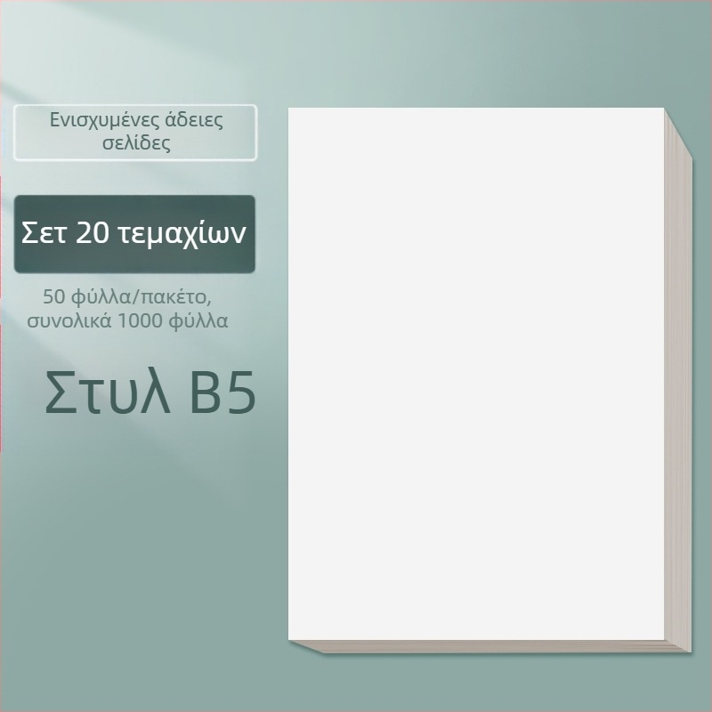 Χαρτί σχεδίου για μαθητές, μοντέλο 126, στυλ κινέζικου φακέλου, δώρο για συμμαθητές