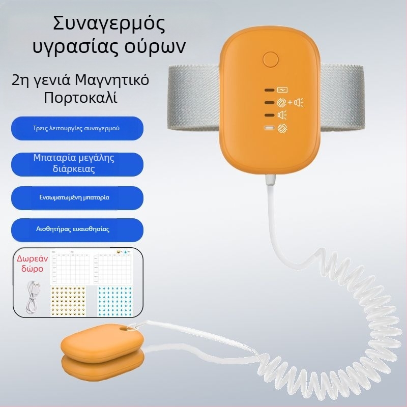 Ασύρματος συναγωνορας βρεγμάτων για βρέφη και ηλικιωμένους — λειτουργίες υπενθύμισης: ήχος, δόνηση ή ήχος+δόνηση; βάρος συσκευής 256 g; συσκευασία 50 τεμάχια