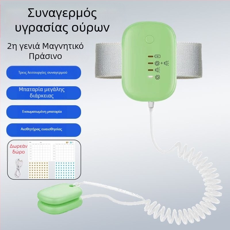 Ασύρματος συναγωνορας βρεγμάτων για βρέφη και ηλικιωμένους — λειτουργίες υπενθύμισης: ήχος, δόνηση ή ήχος+δόνηση; βάρος συσκευής 256 g; συσκευασία 50 τεμάχια