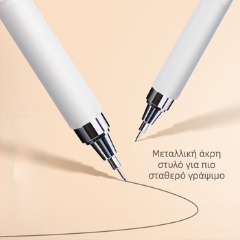 Αυτόματο μολύβι για μαθητές, μάρκα M&G, πλαστικό περίβλημα, με αυτόματο μηχανισμό