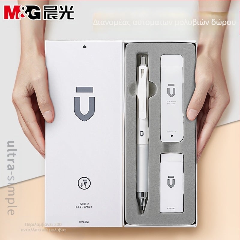 Αυτόματο μολύβι για μαθητές, μάρκα M&G, πλαστικό περίβλημα, με αυτόματο μηχανισμό