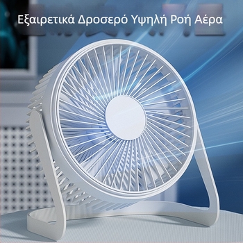 USB μικρός ανεμιστήρας γραφείου, διαστάσεις 5/6/8 ιντσών, επιτραπέζιος ανεμιστήρας με υψηλή ροή αέρα