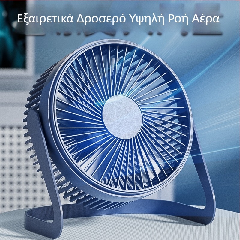 USB μικρός ανεμιστήρας γραφείου, διαστάσεις 5/6/8 ιντσών, επιτραπέζιος ανεμιστήρας με υψηλή ροή αέρα