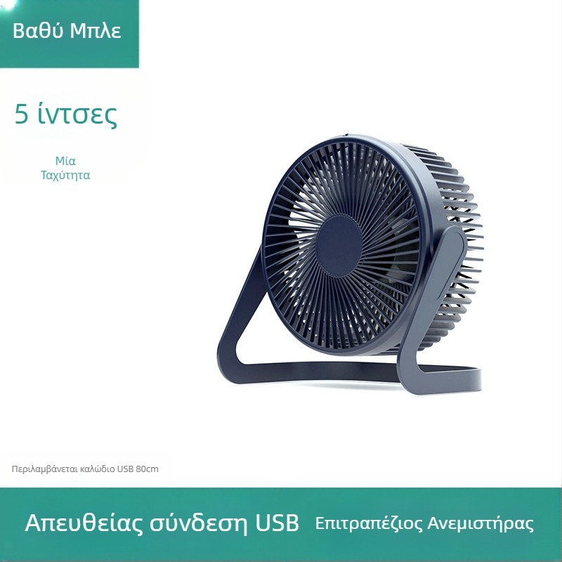 USB μικρός ανεμιστήρας γραφείου, διαστάσεις 5/6/8 ιντσών, επιτραπέζιος ανεμιστήρας με υψηλή ροή αέρα