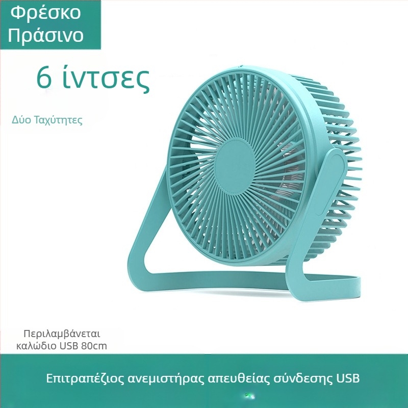 USB μικρός ανεμιστήρας γραφείου, διαστάσεις 5/6/8 ιντσών, επιτραπέζιος ανεμιστήρας με υψηλή ροή αέρα
