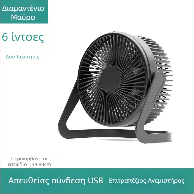 USB μικρός ανεμιστήρας γραφείου, διαστάσεις 5/6/8 ιντσών, επιτραπέζιος ανεμιστήρας με υψηλή ροή αέρα