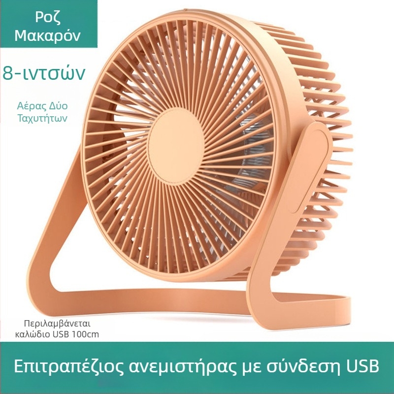 USB μικρός ανεμιστήρας γραφείου, διαστάσεις 5/6/8 ιντσών, επιτραπέζιος ανεμιστήρας με υψηλή ροή αέρα