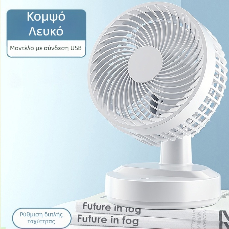 USB μικρός ανεμιστήρας γραφείου, διαστάσεις 5/6/8 ιντσών, επιτραπέζιος ανεμιστήρας με υψηλή ροή αέρα