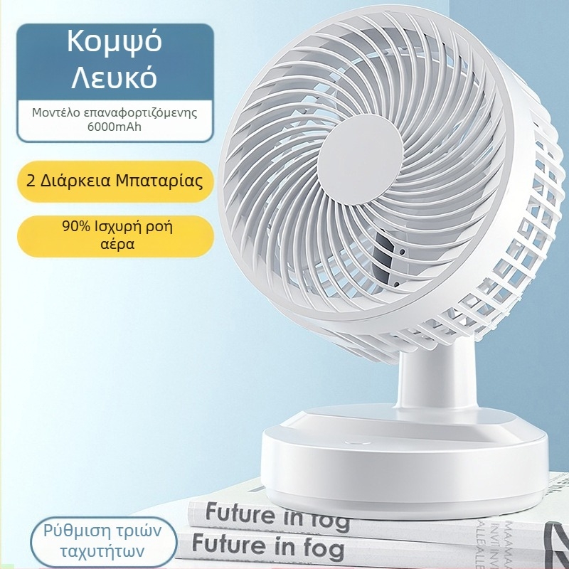 USB μικρός ανεμιστήρας γραφείου, διαστάσεις 5/6/8 ιντσών, επιτραπέζιος ανεμιστήρας με υψηλή ροή αέρα