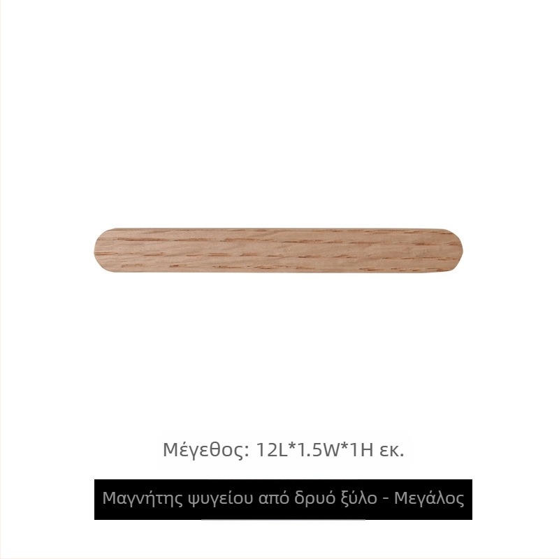 Ξύλινος μαγνήτης ψυγείου με πίνακα μηνυμάτων, απλό στυλ — Beauty Room