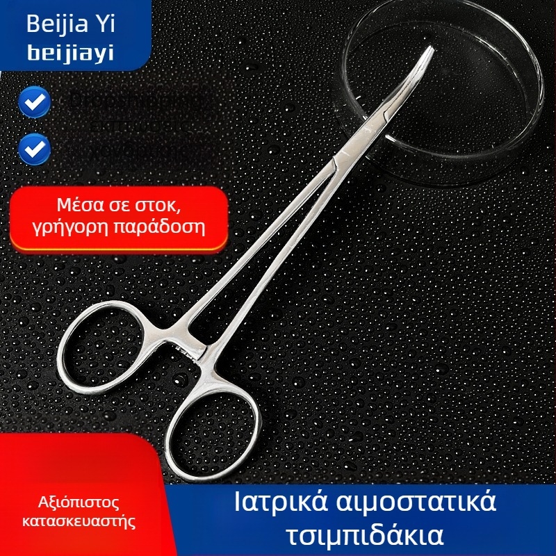 Ιατρικές λαβίδες αιμορραγίας από ανοξείδωτο ατσάλι, καθολική χρήση, αντιολισθητική λαβή, εργαλείο συμπίεσης, βάρος 0.04