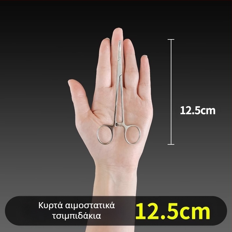 Ιατρικές λαβίδες αιμορραγίας από ανοξείδωτο ατσάλι, καθολική χρήση, αντιολισθητική λαβή, εργαλείο συμπίεσης, βάρος 0.04