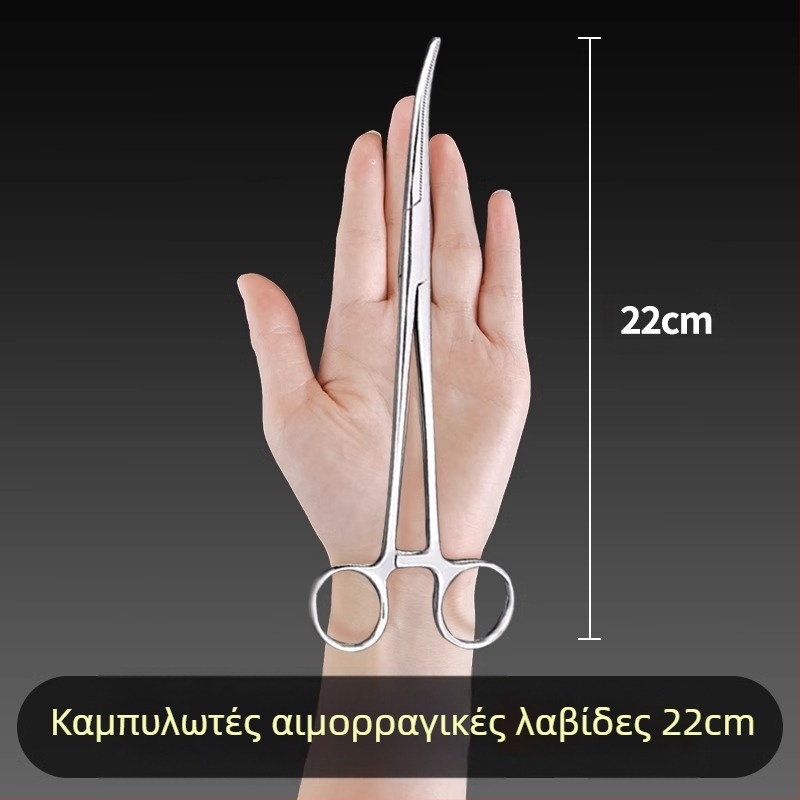 Ιατρικές λαβίδες αιμορραγίας από ανοξείδωτο ατσάλι, καθολική χρήση, αντιολισθητική λαβή, εργαλείο συμπίεσης, βάρος 0.04