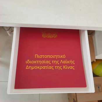 Κρυφός οργανωτής γραφείου κάτω από το γραφείο με κόλλα χωρίς διάτρηση, PP πλαστικό για έγγραφα, γραφικές ύλες και μικροαντικείμενα