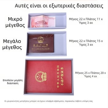 Κρυφός οργανωτής γραφείου κάτω από το γραφείο με κόλλα χωρίς διάτρηση, PP πλαστικό για έγγραφα, γραφικές ύλες και μικροαντικείμενα