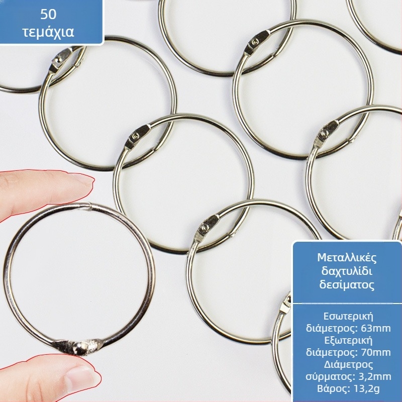 Μεταλλικό δαχτυλίδι βιβλιοδεσίας για δέσιμο εγγράφων από Easy to apply