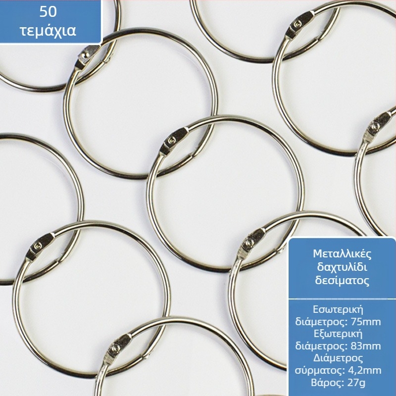 Μεταλλικό δαχτυλίδι βιβλιοδεσίας για δέσιμο εγγράφων από Easy to apply