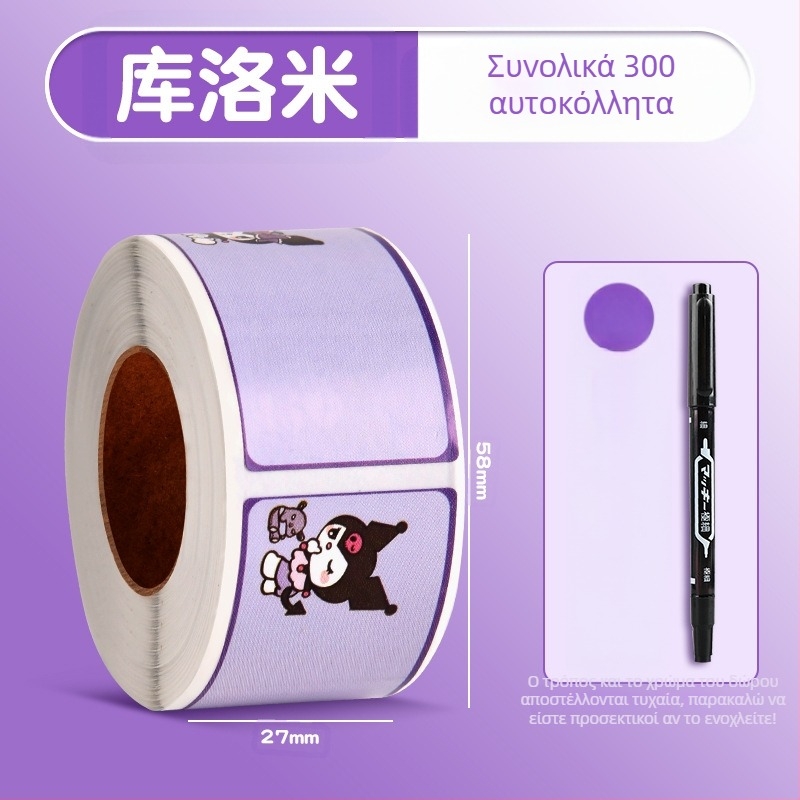 JZXMT-001KMY Χειρόγραφη ετικέτα ονόματος — ετικέτα αυτοκόλλητη ρολό για τάξη, 300 ετικέτες ανά σελίδα