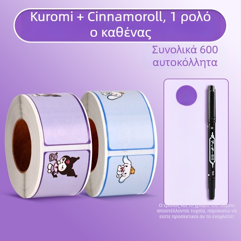 JZXMT-001KMY Χειρόγραφη ετικέτα ονόματος — ετικέτα αυτοκόλλητη ρολό για τάξη, 300 ετικέτες ανά σελίδα