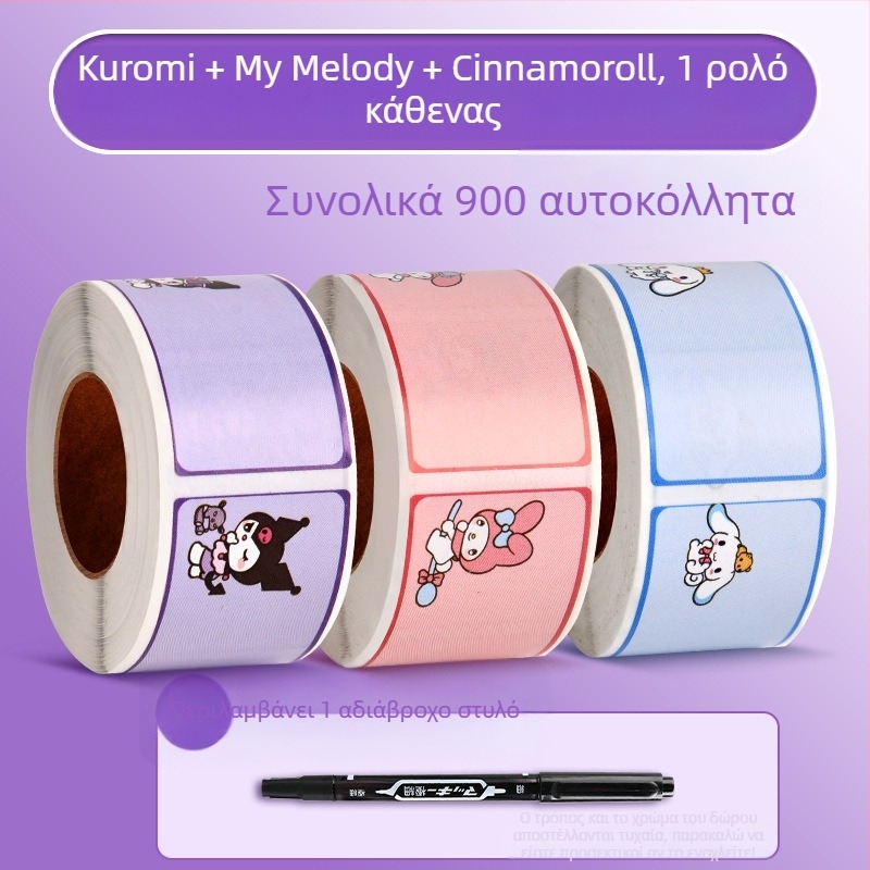 JZXMT-001KMY Χειρόγραφη ετικέτα ονόματος — ετικέτα αυτοκόλλητη ρολό για τάξη, 300 ετικέτες ανά σελίδα