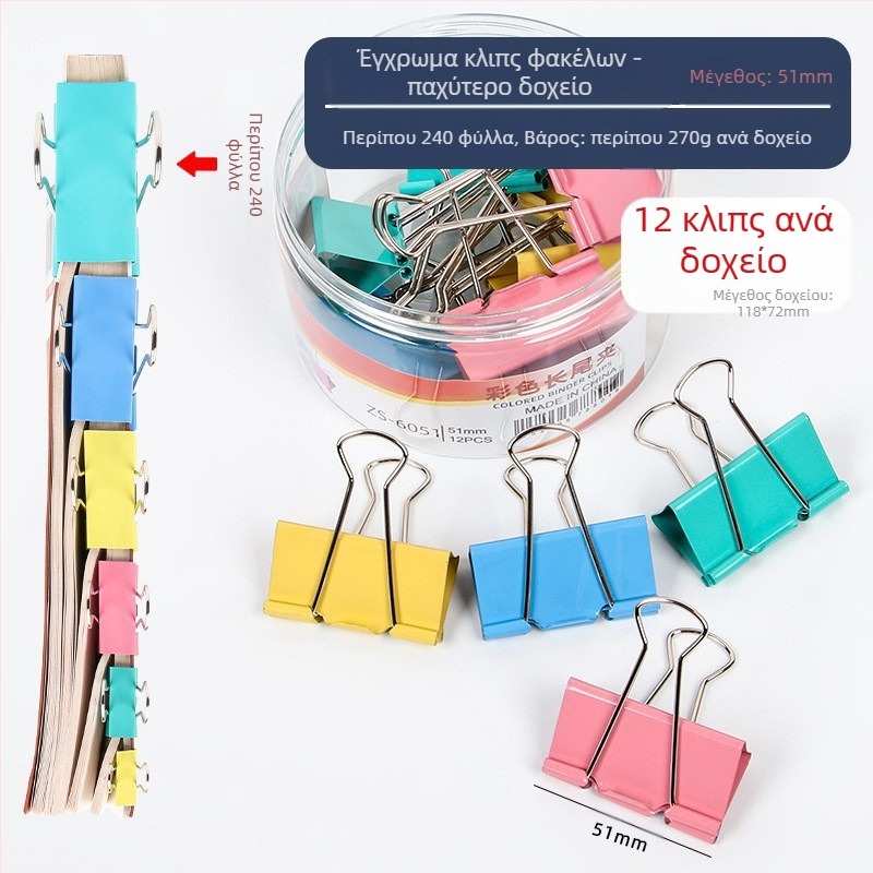 Alive Μεταλλικό Κλιπ Με Μακριά Ουρά – Κλιπ Γραφείου, Συσκευασία: Παχύς Κύλινδρος / Λεπτός Σωλήνας