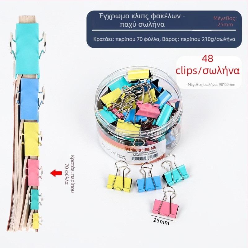 Alive Μεταλλικό Κλιπ Με Μακριά Ουρά – Κλιπ Γραφείου, Συσκευασία: Παχύς Κύλινδρος / Λεπτός Σωλήνας