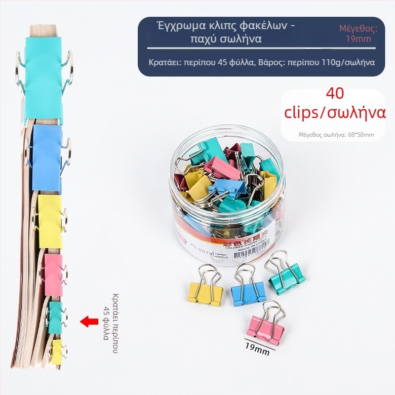 Alive Μεταλλικό Κλιπ Με Μακριά Ουρά – Κλιπ Γραφείου, Συσκευασία: Παχύς Κύλινδρος / Λεπτός Σωλήνας