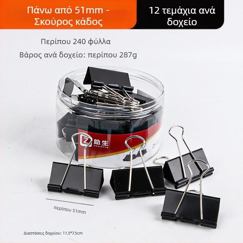 Alive Μεταλλικό Κλιπ Με Μακριά Ουρά – Κλιπ Γραφείου, Συσκευασία: Παχύς Κύλινδρος / Λεπτός Σωλήνας