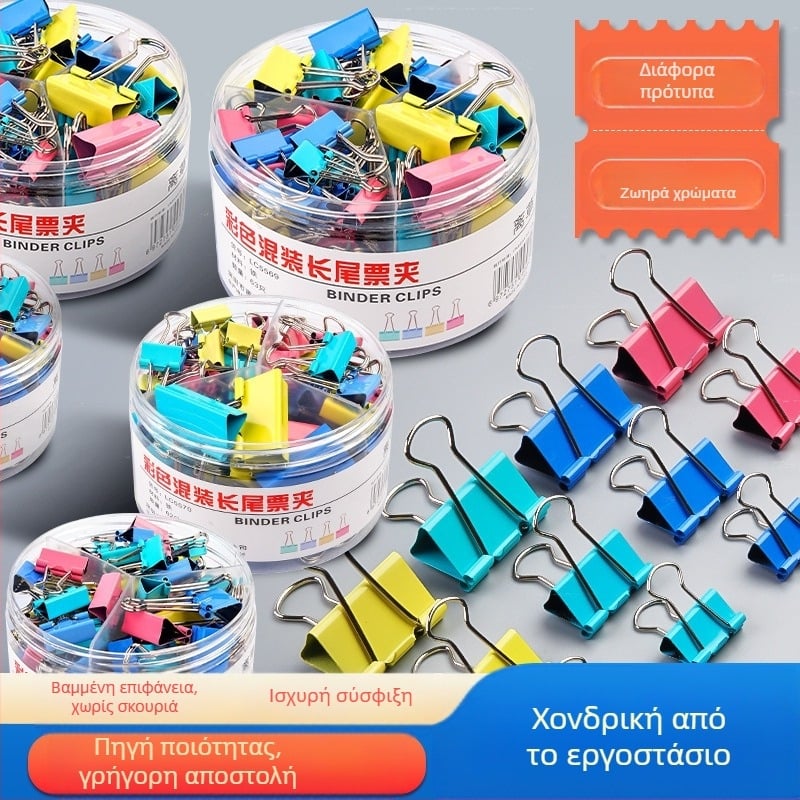 Κλιπ εγγράφων από μέταλλο, μοντέλο LCT5561, συσκευασία τύπου βαρέλι