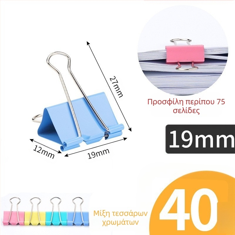 Κλιπ εγγράφων από μέταλλο, μοντέλο LCT5561, συσκευασία τύπου βαρέλι