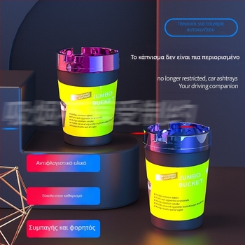 Τασάκι αυτοκινήτου, πλαστικό, χύτευσης με έγχυση, μοντέλο B0931, μάρκα Yike